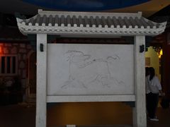 -中国闽台缘博物馆