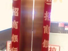 -招商银行(上海张江支行)
