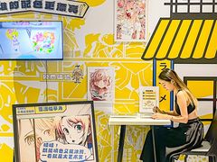 -天河领展广场