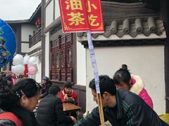 -大王油茶(磁器口店)