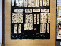 菜单-小豆海棠(人民南路店)