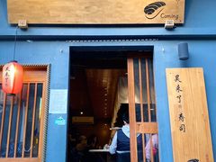 门面-昊·来了寿司(泡桐树店)