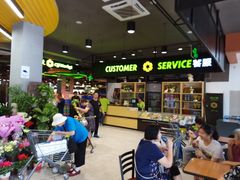 -超市发超市(学院路店)