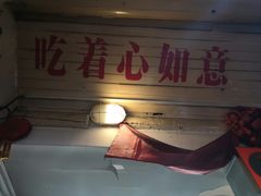 -炙热童年·老北京炙子烤肉(南锣鼓巷店)