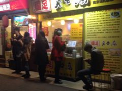 -国足臭豆腐(明瓦廊店)