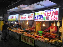 自助取餐区-捞沙巷