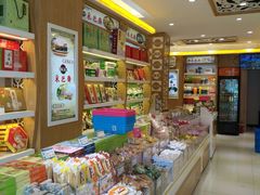 -采芝斋(中山南路店)