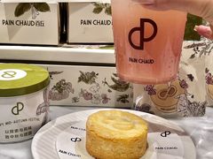 -PAIN CHAUD 百丘(尚嘉中心店)