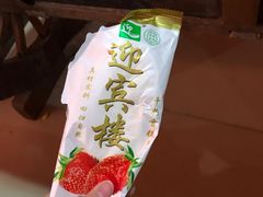 -迎宾楼(解放西街店)