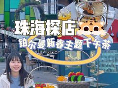 -珠海中海雅高铂尔曼酒店