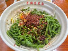 -手擀菠菜面(西康路店)