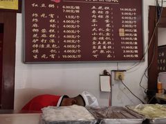 -糯米香(长江路店)