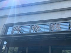 -张掖市博物馆