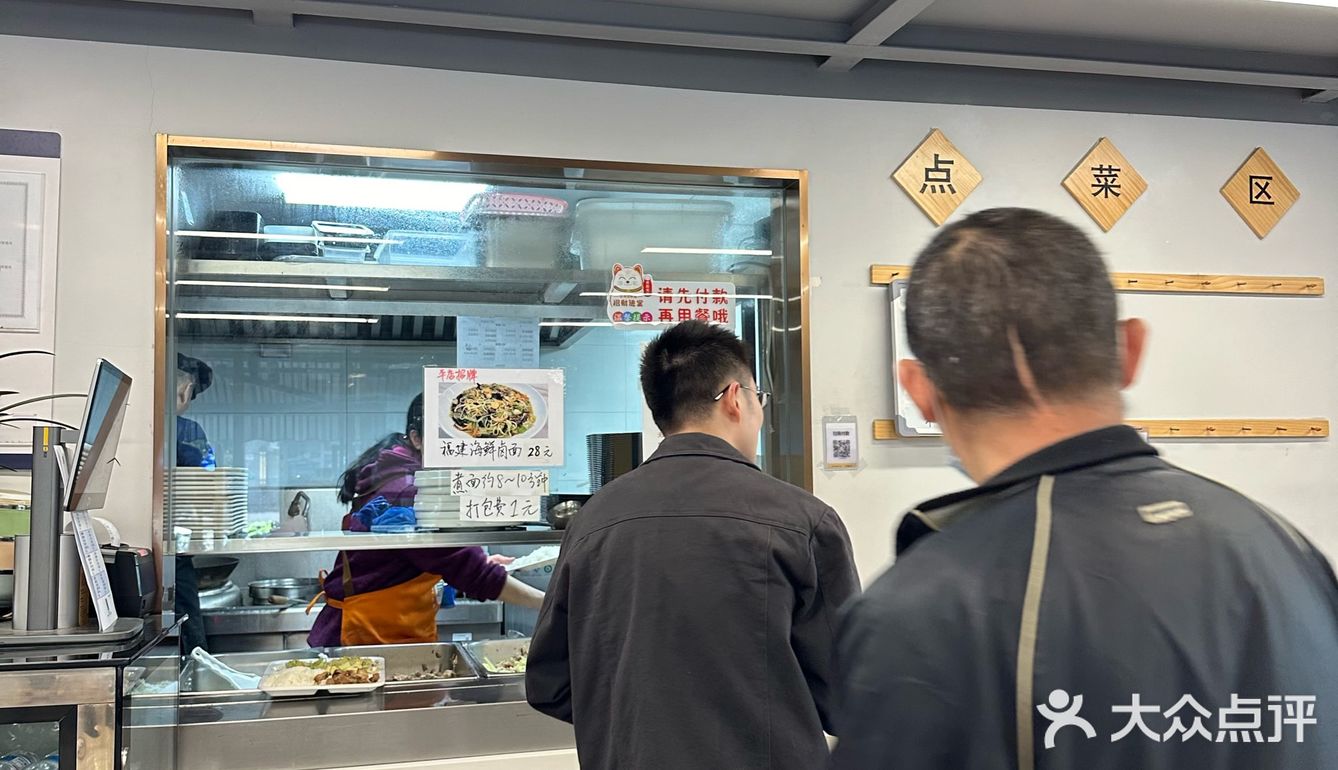 好吃但不知名的卤面店