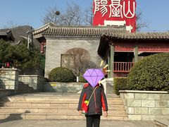 -阳台山自然风景区