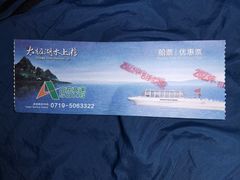 -湖北十堰武当太极湖