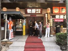 -衡厨(中南店)