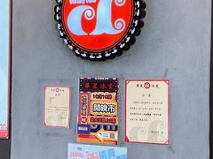 -華人 華星冰室(氹仔 店)