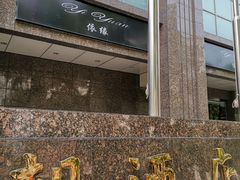 -北京王府井天伦王朝酒店
