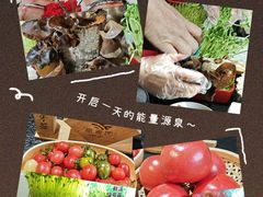 -番食园鲜食火锅(高新店)