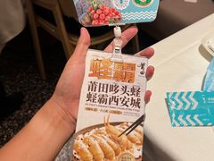 -莆田餐厅PUTIEN(西安万象天地店)