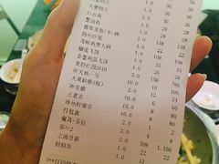 账单-杨记大丰收鱼庄(国贸店)