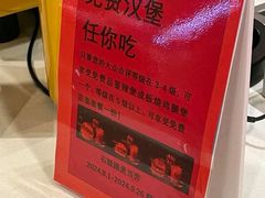 -麦当劳(集美石鼓店)