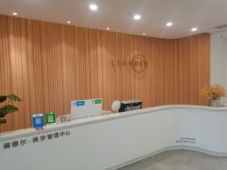 -澜德尔美学中心