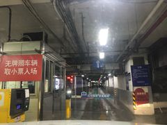 -百联又一城停车场