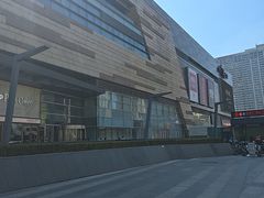 -沈阳铁西万象汇