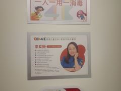 -极橙儿童齿科矫正中心(奥城店)