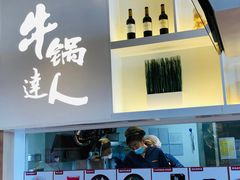 -吉野家(保利广场店)