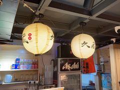 -久藏·横膈膜烧肉·酒场(江汉路店)