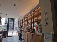 -村外有星光小食铺(长嘉汇店)