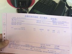 -亮雅轩图文快印连锁24小时(百子湾苹果社区店)