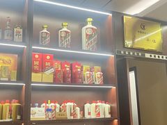 -醉真实酒批发行·茅台·五粮液·红酒寄卖回收