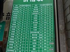 -江南春(中山中路店)