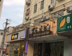 -瑞豪专业烫染连锁