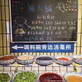 长沙探店｜楠火锅果然有点东西✅