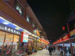 门面-新享乐海鲜(翠华路店)