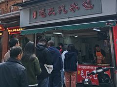 -毛氏汽水包(山海关路店)