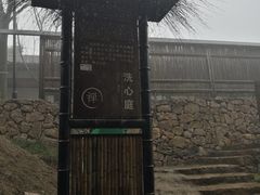 -径山寺