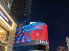 -深圳来福士广场