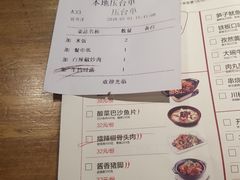 账单-大碗先生(白云店)