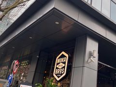 门面-Moka Bros 摩卡站(嘉华店)