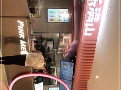 -桃乐满山(川沙百联店)