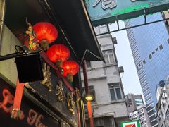 -香港蓮香樓(中環店)