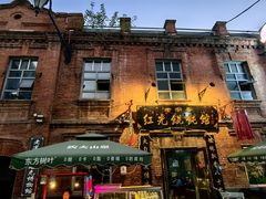 -中华巴洛克风情街