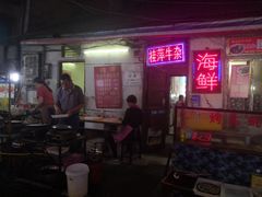 -桂萍特色牛筋牛杂(长堤街总店)