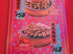 菜单-多嘴超级肉蟹煲(中街恒隆故宫店)